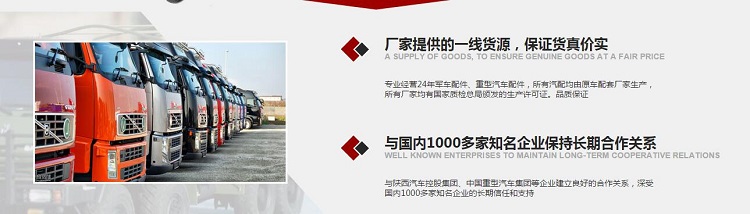 陜西軍用輪胎 陜西軍用輪胎